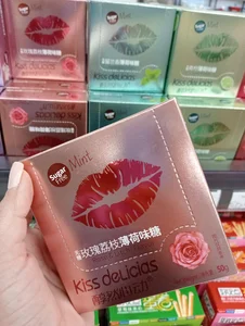 Public od Ternura_Prohibida  8 snímek