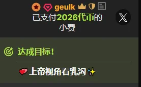 OnlyLove-2026 💕💕欧巴的偏爱 Foto 9