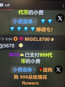 xiaogou-bb888 一直被疼爱 Bilde 6