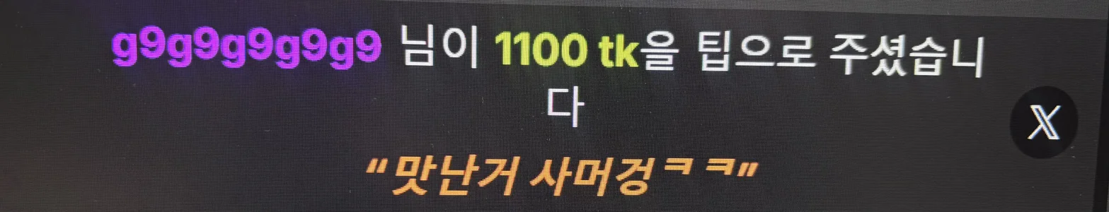 내 사랑둥이들 ❤️❤️❤️ od Kor_Cat  2 snímek
