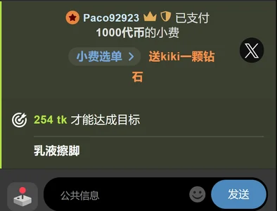 qiqi-- Public Foto 5