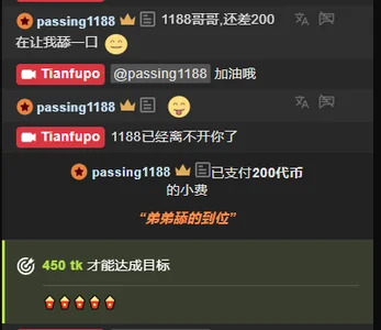 Tianfupo's photo