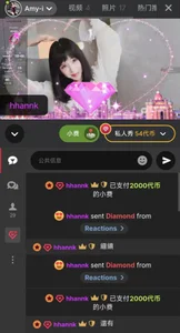 兔子的世界下起了胡萝卜雨 od Amy-i  8 snímek