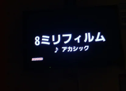 Public de Rico-pin  Imagens