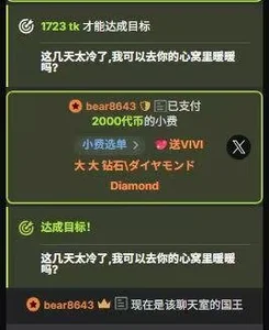 vivi_an 是小熊丫~ Hình