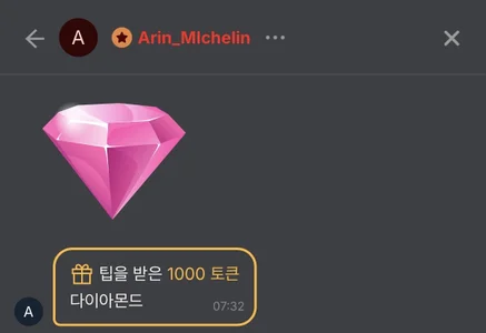 Arin_x 아린이원동력😘😘🩷 Fotka 3