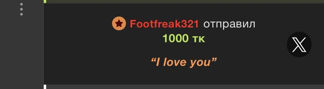 Bastet the most high tips, thx Foto 6