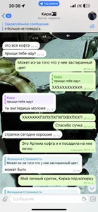 Tinashiny Me Immagine  5