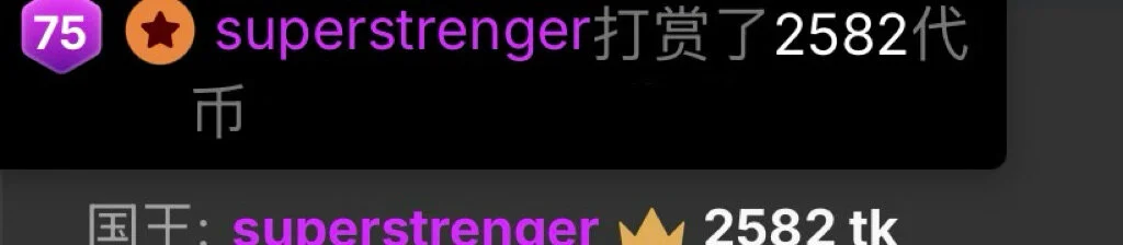 Joyi168 被哥哥们暖到了，悄悄记在小本本上❤️ Foto 4