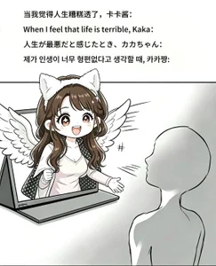 Onefiona 卡卡存在的意义 Kuva