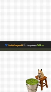 Mia_R0ss big tip Bilde 3