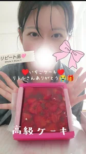 欲しい物リスト🌈いただきもの od maii-  8 snímek