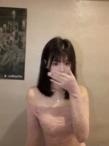 Public
