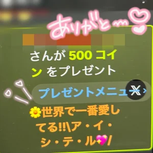 Hanachan_Gcup_ BIGサプライズ🎁ありがとう💖 Pic 6