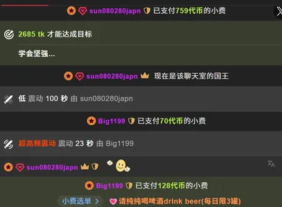 7oosk 尽管很难可是一直有你们陪伴我 Foto 9