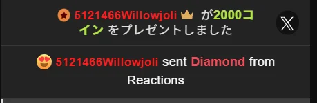 86_haruのI love you too🩷🩷🩷の 2枚の写真