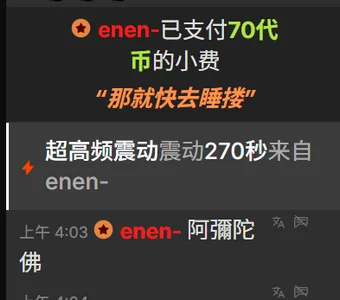 DandanBurgerkingの秒數抽抽樂大獎集合の 6枚の写真