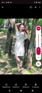 Iren Iren in park Bilde 2