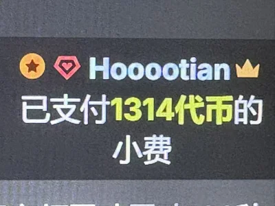 Fortune_qi 坚定的选择 Poză 2