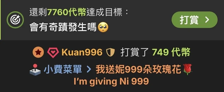 Nina_777_ 寵愛妮娜💕 Pic 2