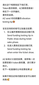 Bojicuda17DZJ 下一轮直播前 众筹 Offline Tip Crowd Funding for Next round Camming รูป 