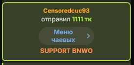 Zdjęcia Lea__buns BNWO SUPPORTERS: 