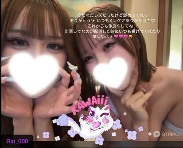 ♡ effect 有難う ♡（送られてきた分のみ掲載！）