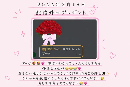 ぱことあなたの思い出💖