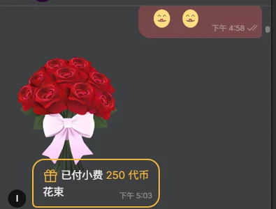 upoo7lt ❤️❤️2026心意接受中～～～ slika 2