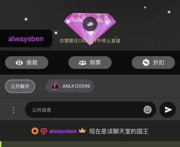 winter11 11月得到的大钻石💎，谢谢哥哥投喂 圖片 7