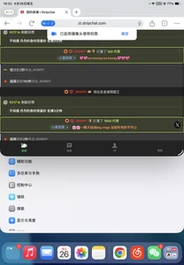 被宠爱爽飞的一些美好瞬间