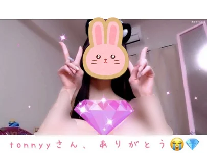 SHIORIoO Public slika 4