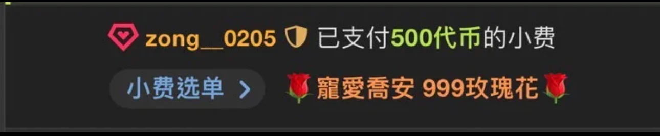 Luna88-謝謝疼愛我騎士💕 Bild 3