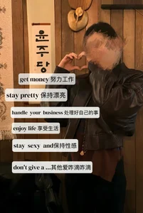 lemying CC加油 Hình