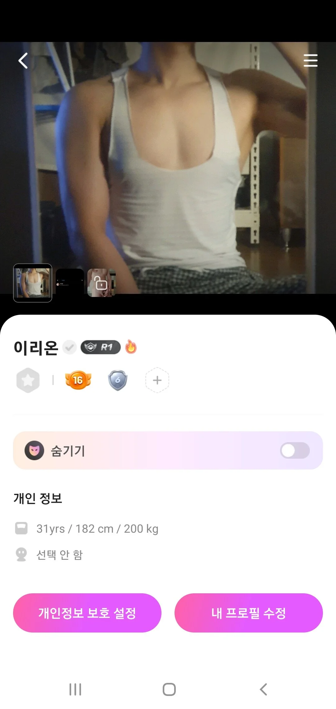 2rion избранные изображения 7083