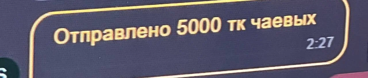 AMAZING TIPS de Martin_Jin  2 Imagens