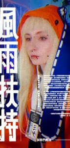 EmmyBunny Public Gambar 5