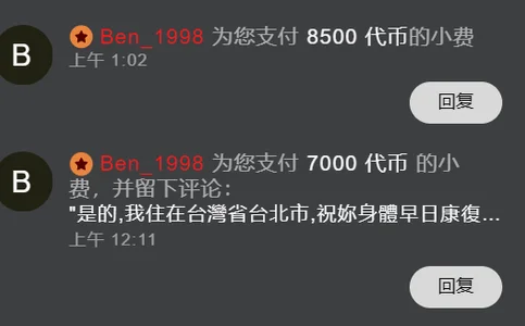 Ubela_7's photo