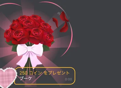 karen-chan 永遠の18歳day💓 Pic 6