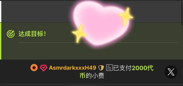 Jasmine198710关于一些爱图片