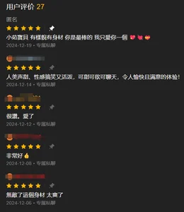 Princess3344の开心の 2枚の写真