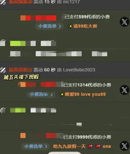 Anjiu-'s photo