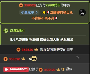 Annabb521 欢迎我西门公子~ Billede