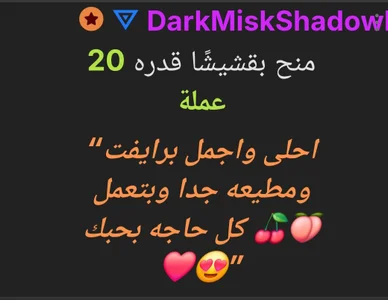Zdjęcia Misklove تقيم:  2