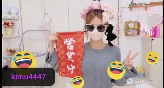 Hime_1 キムさんから！プレゼント🎁🎅 Hình 2