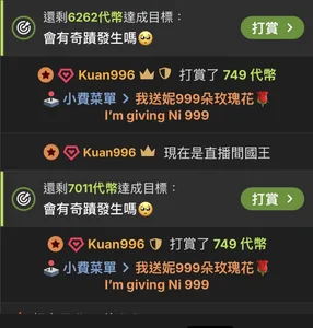 Nina_777_ 寵愛妮娜💕 Pic 4