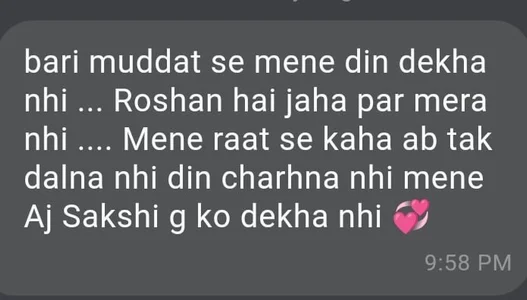 Sakshi-1 🩷 зображення