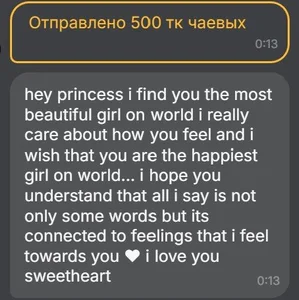 SashaMeow you are my kittens✨💖 Foto