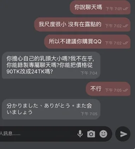 九月精彩大回顧（很感謝雞雞人，他一掏出來我俄羅斯方塊直接全消好屌 de JOJOSAMA0813  Imagens