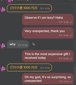 Qing-888's 深情不如久伴 sexbilde 8